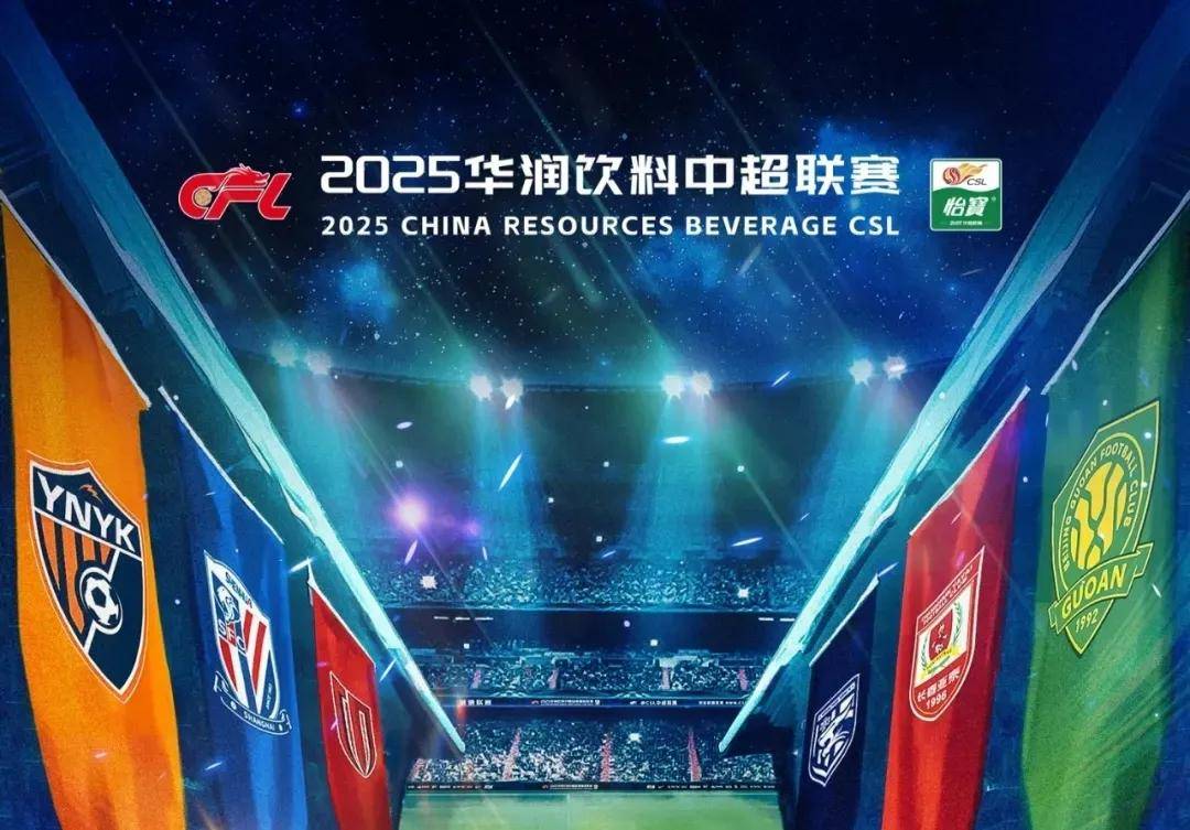 莱切vs都灵：班达、法尔科内首发，切-亚当斯、弗拉希奇出战（莱切战都灵：班达、法尔科内先发，弗拉希奇与切-亚当斯登场）