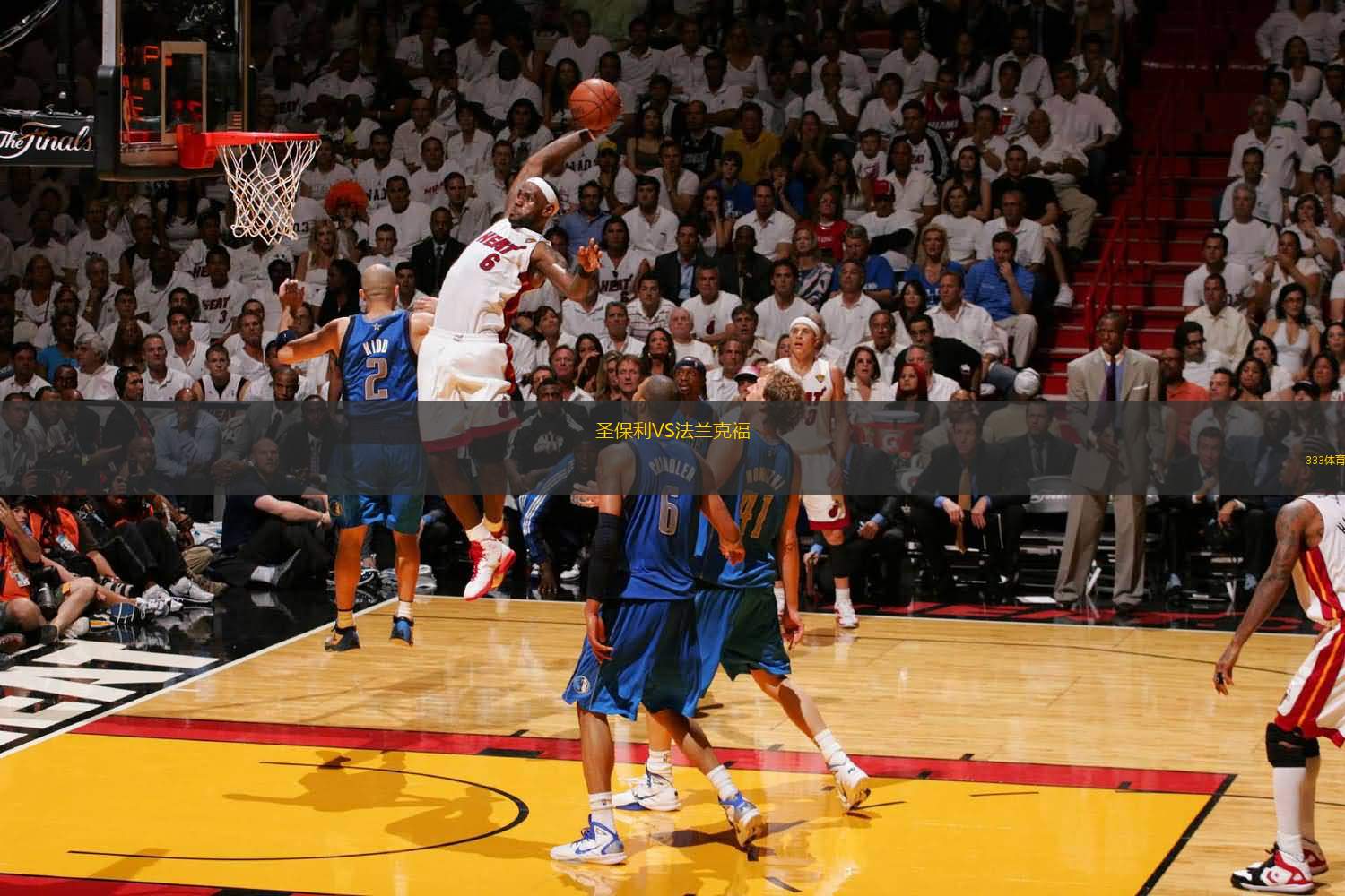 国际米兰vs科莫：劳塔罗-马丁内斯、恰尔汗奥卢首发，莫拉塔、尼科-帕斯出战（国际米兰迎战科莫：劳塔罗、恰尔汗奥卢先发，莫拉塔与尼科·帕斯出场）